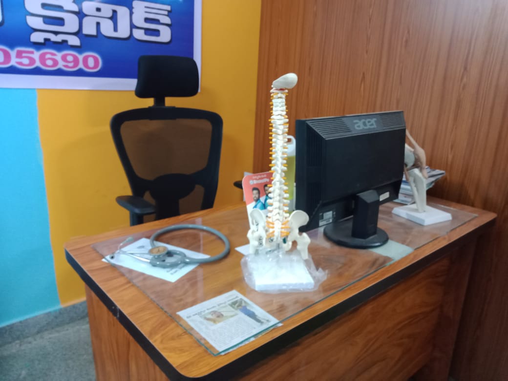 Clinic photo 4
