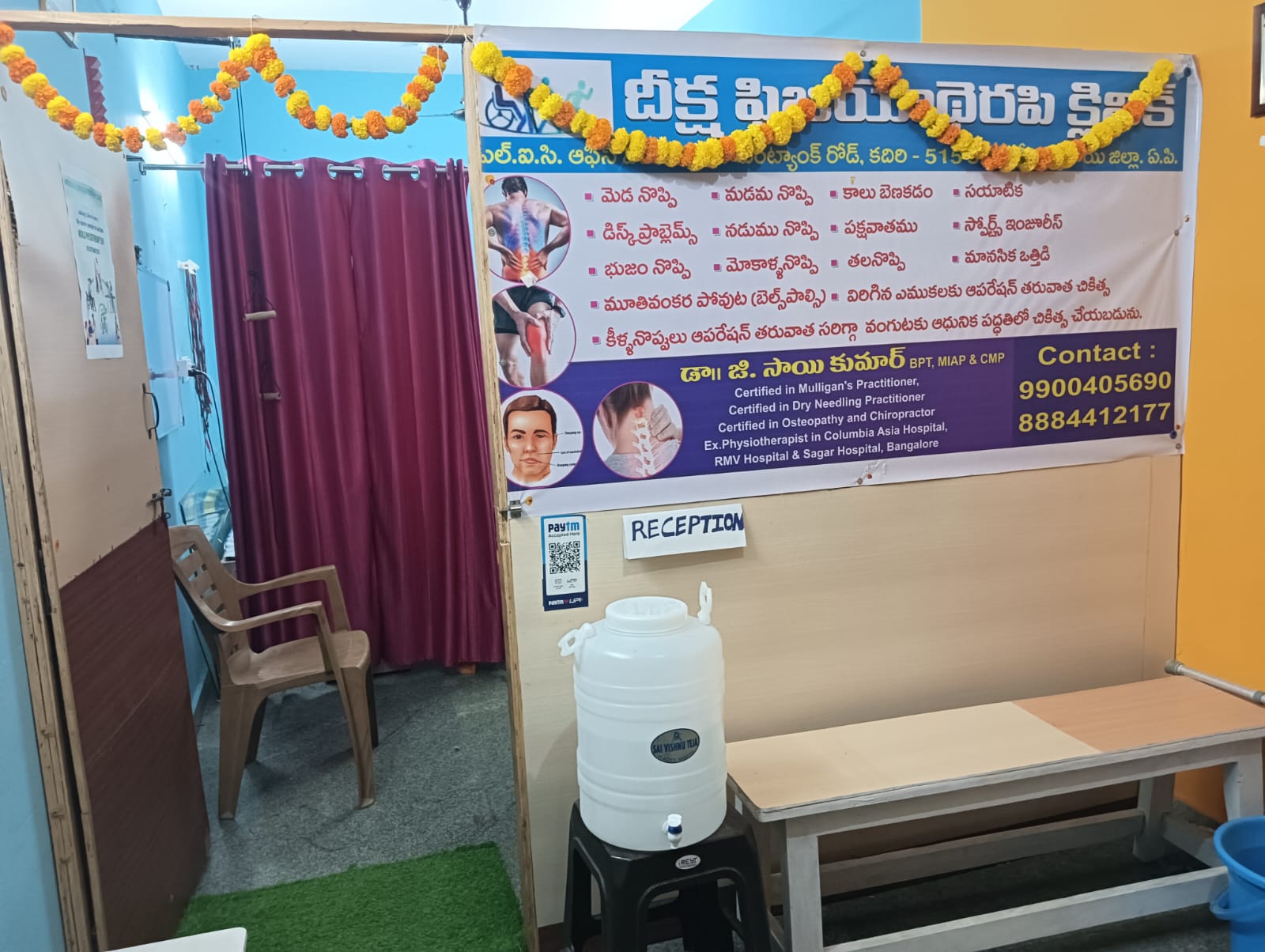 Clinic photo 4
