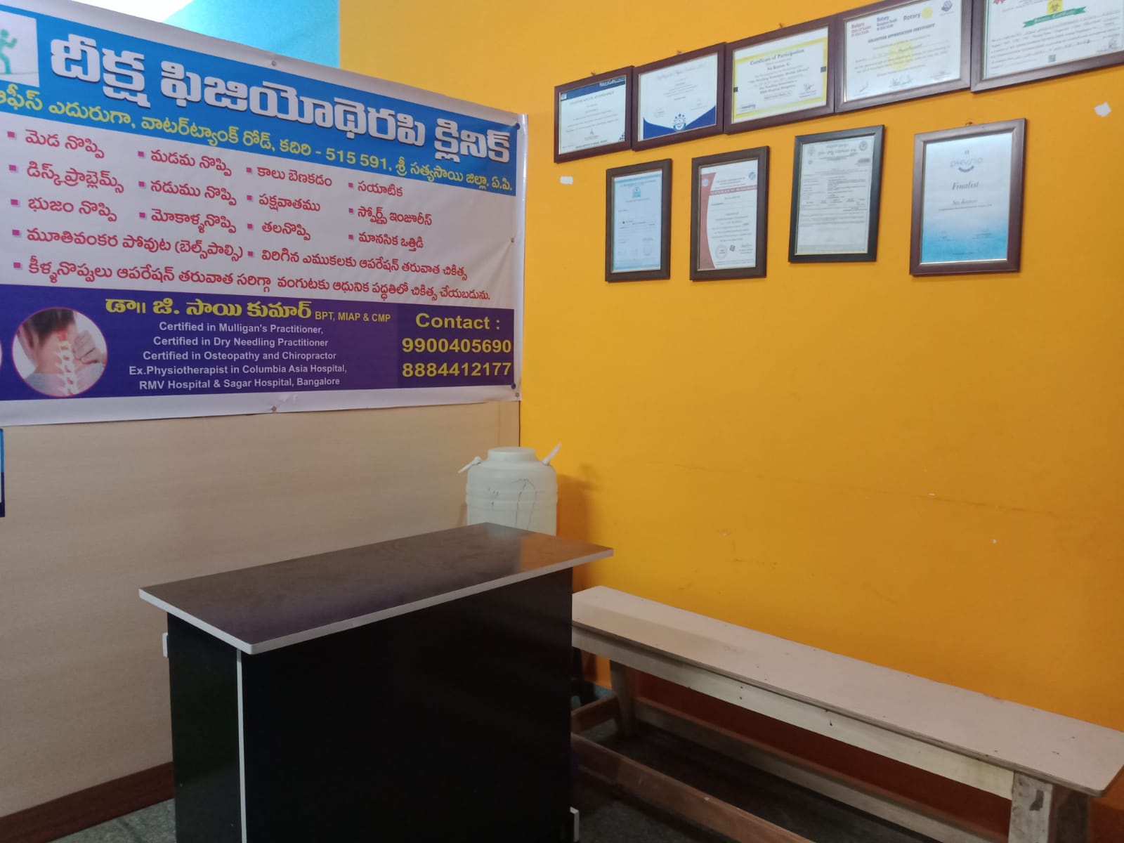 Clinic photo 4